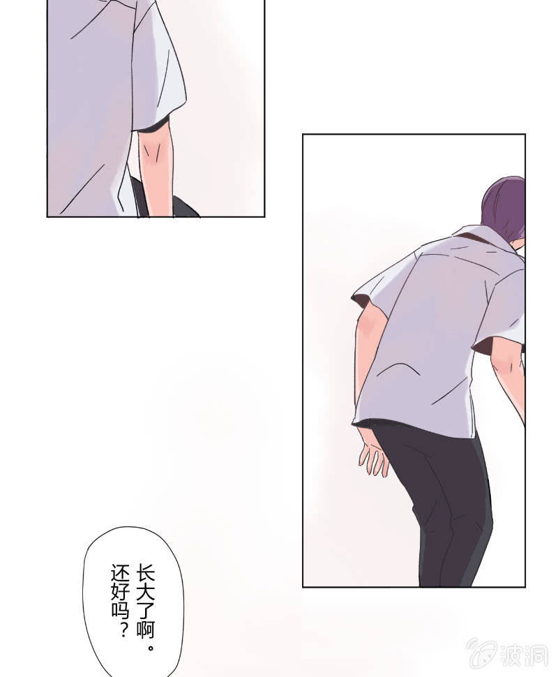 第十六话 挣扎 第 26 页