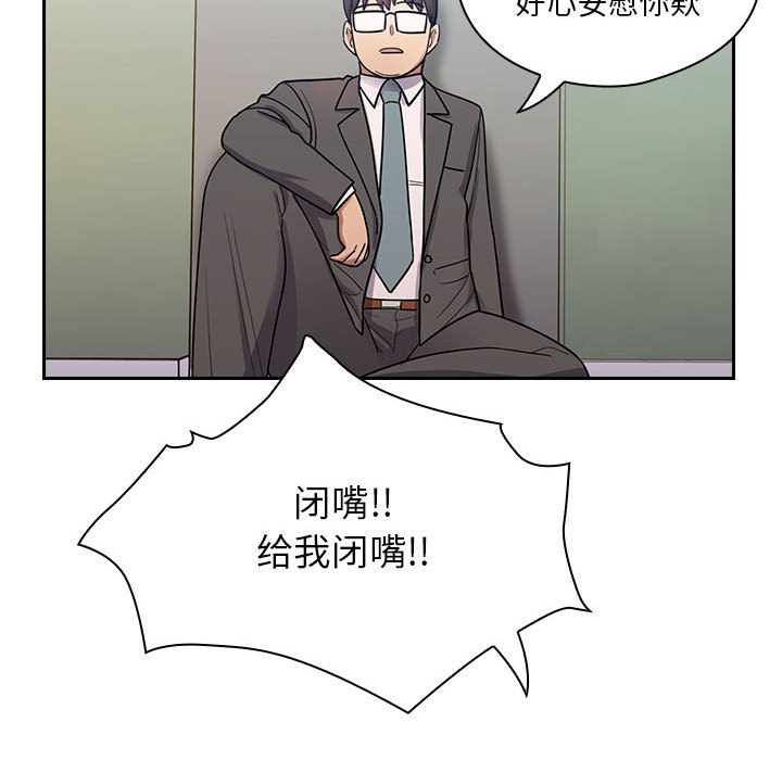 第4话 第 198 页