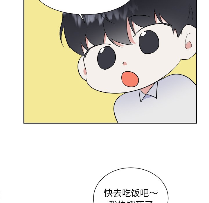 第51话 第 36 页