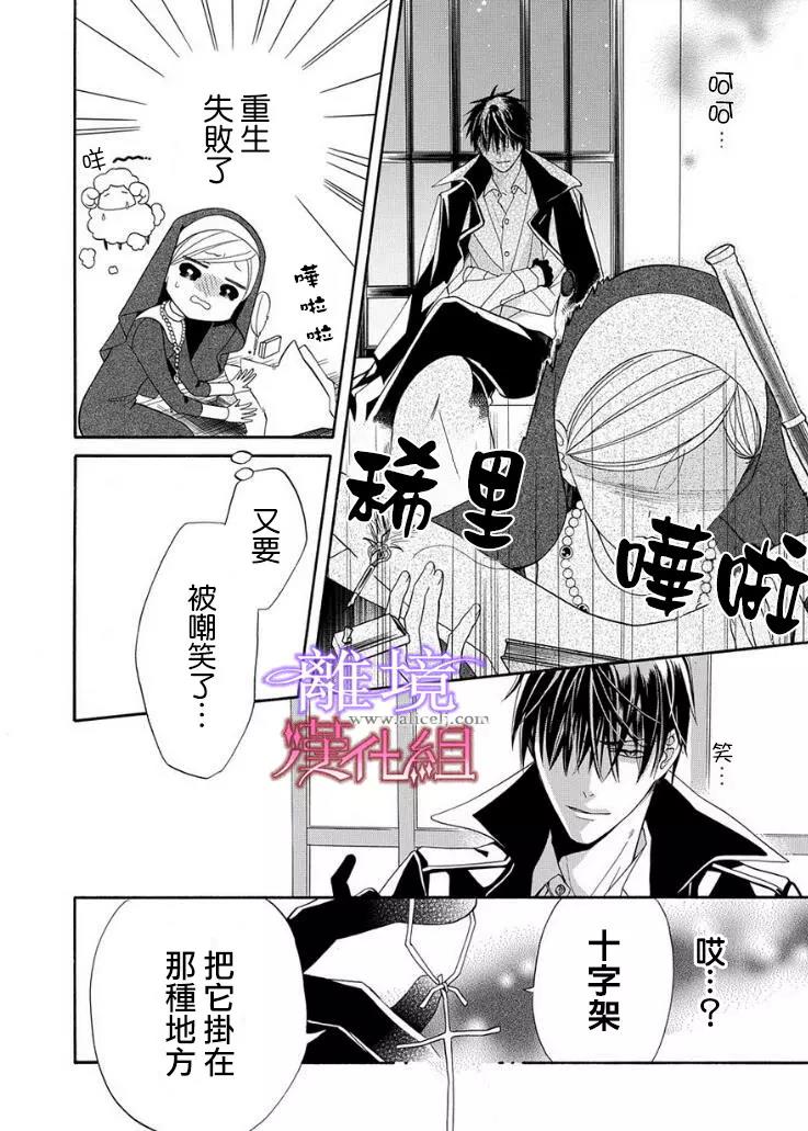 第11话 第 27 页