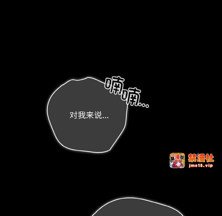 第42话 第 67 页