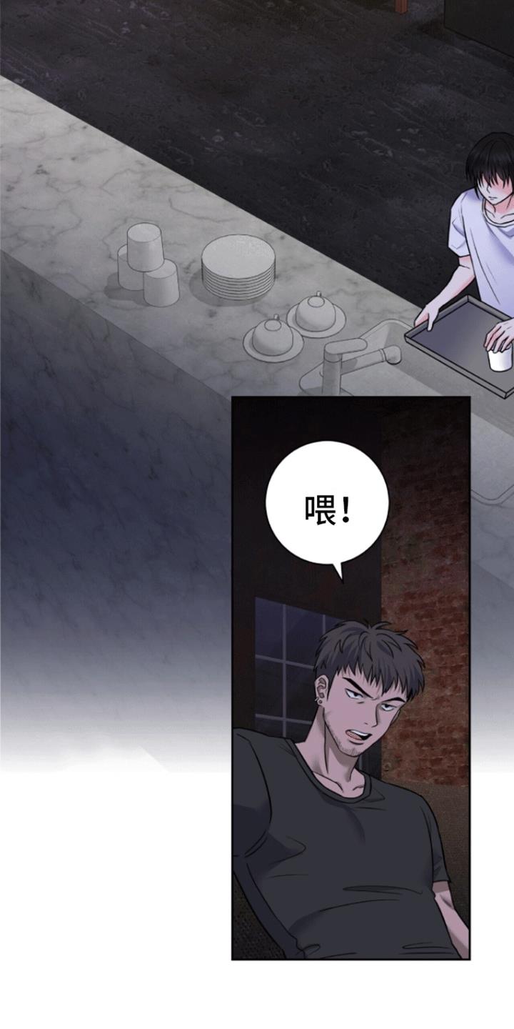 第1话 敌袭 第 6 页