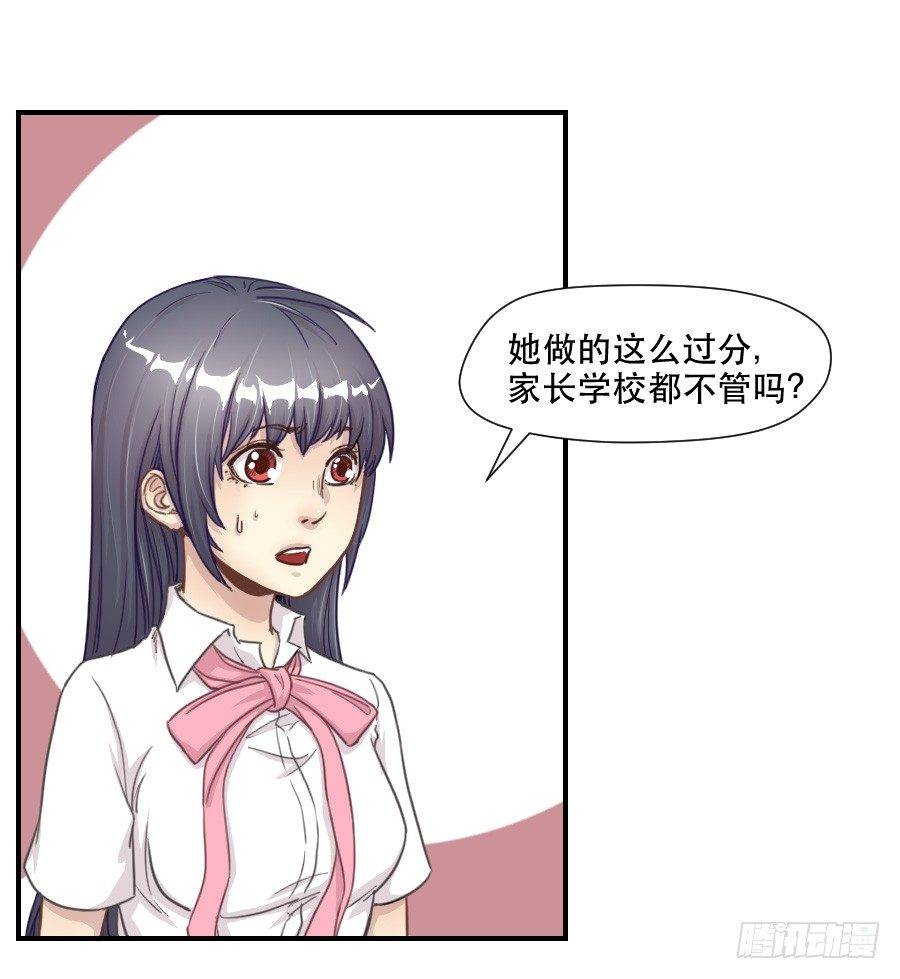 正在接近的真相 第 12 页