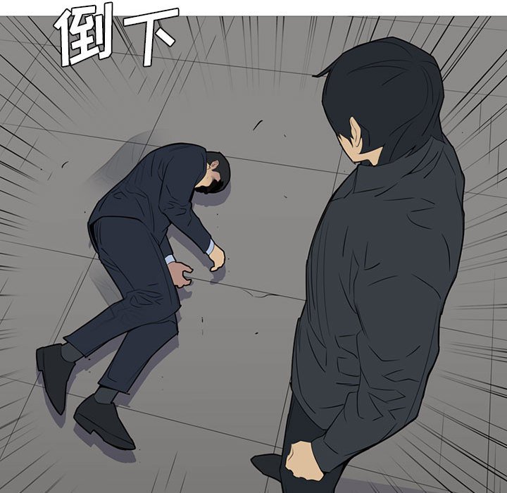第46话 第 57 页