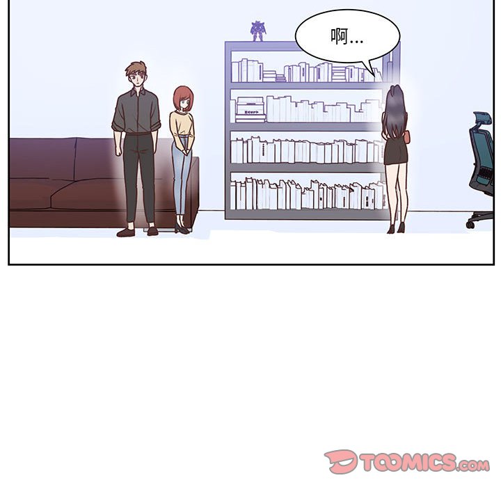 第65话 第 87 页