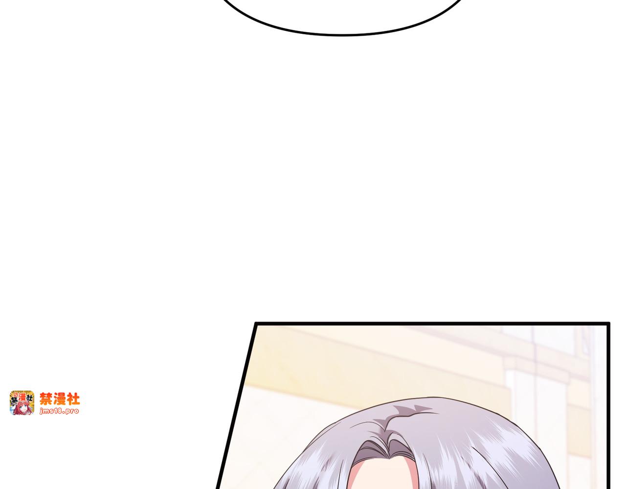 第58话 投机 第 61 页