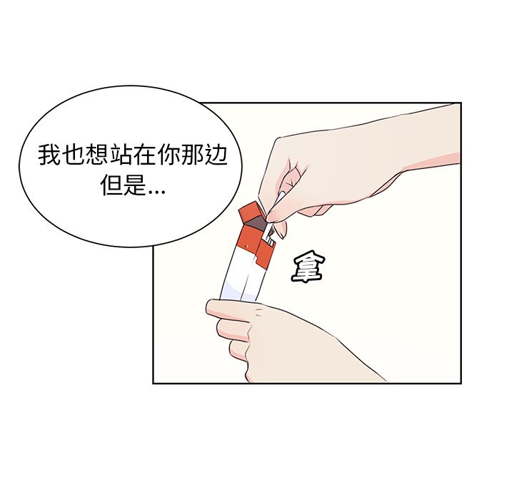 第31话 第 45 页