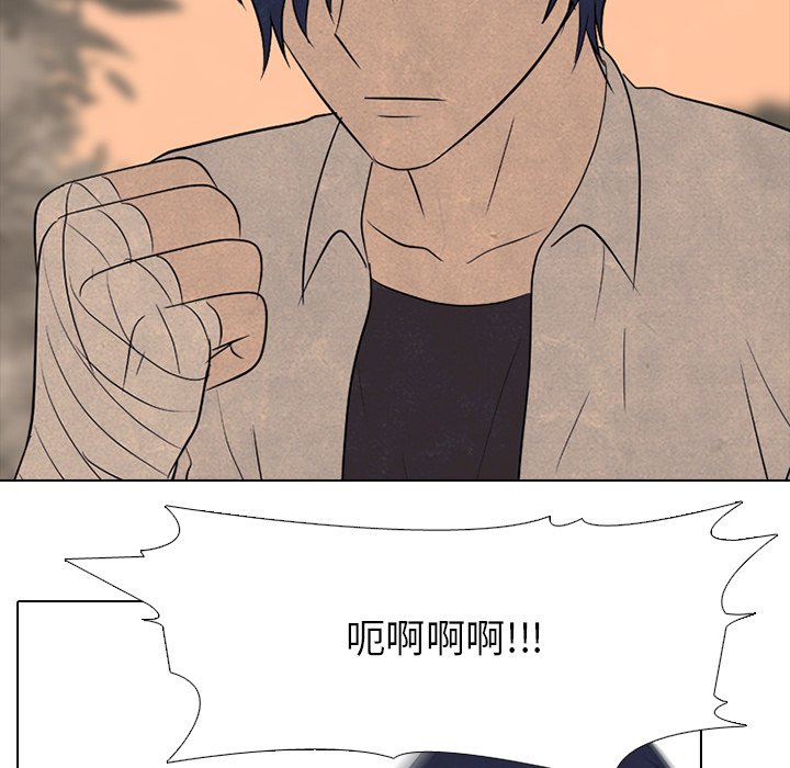 第157话 第 69 页