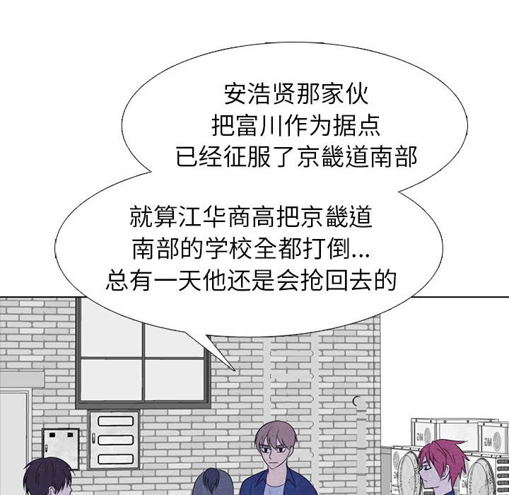 第276话 第 34 页