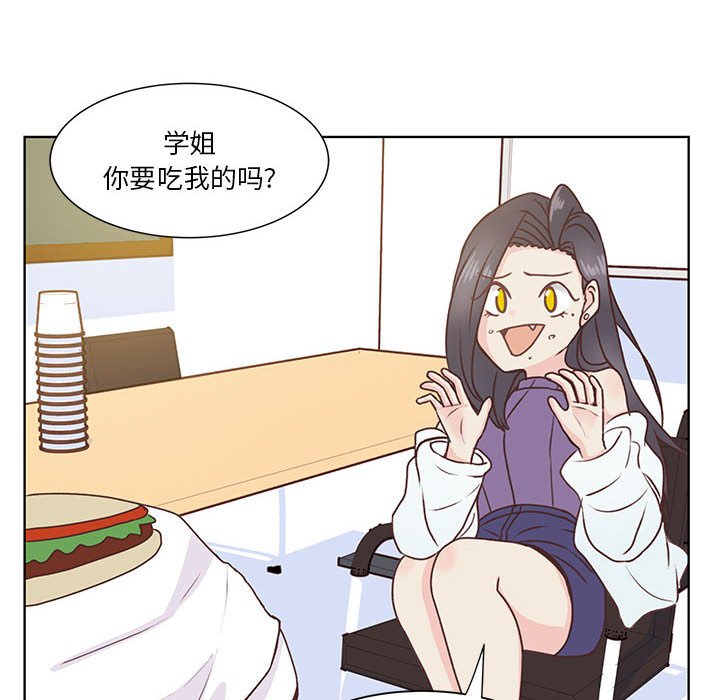 第55话 第 39 页