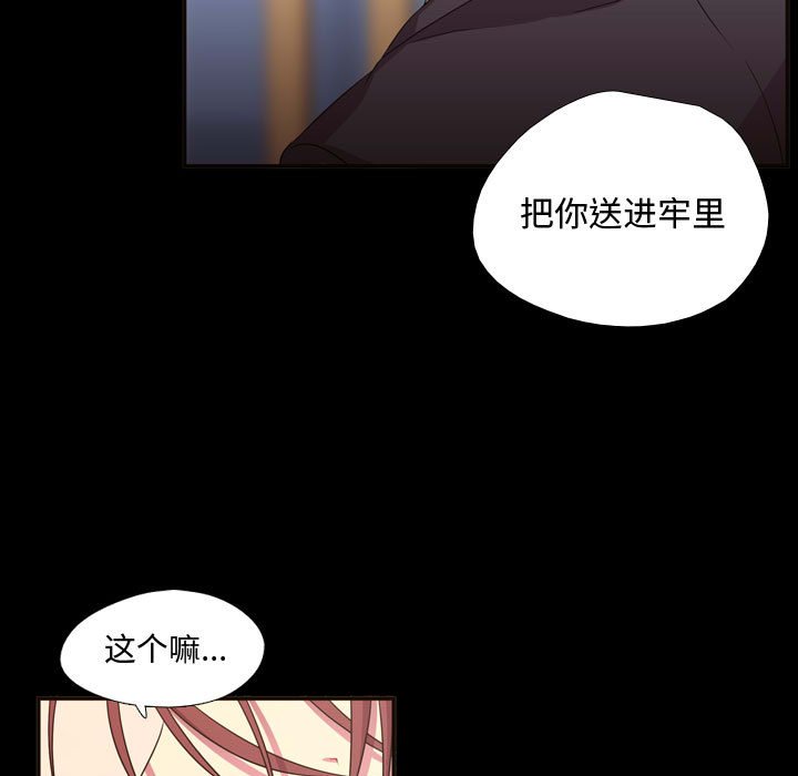 第15话 第 30 页