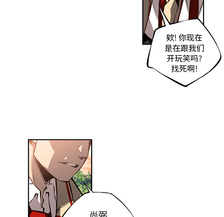 第19话 第 104 页