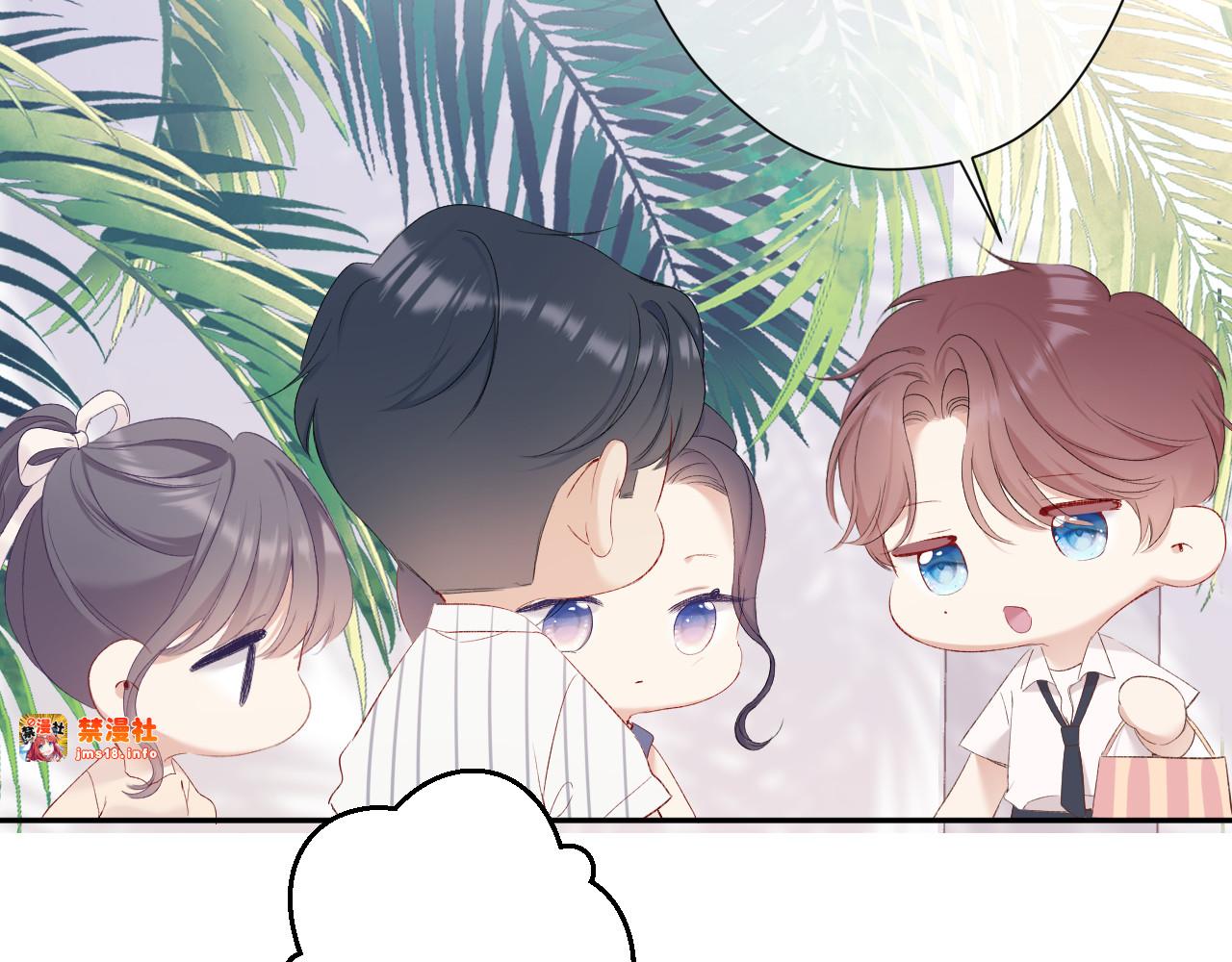 第73话 姐妹一起啊！ 第 105 页