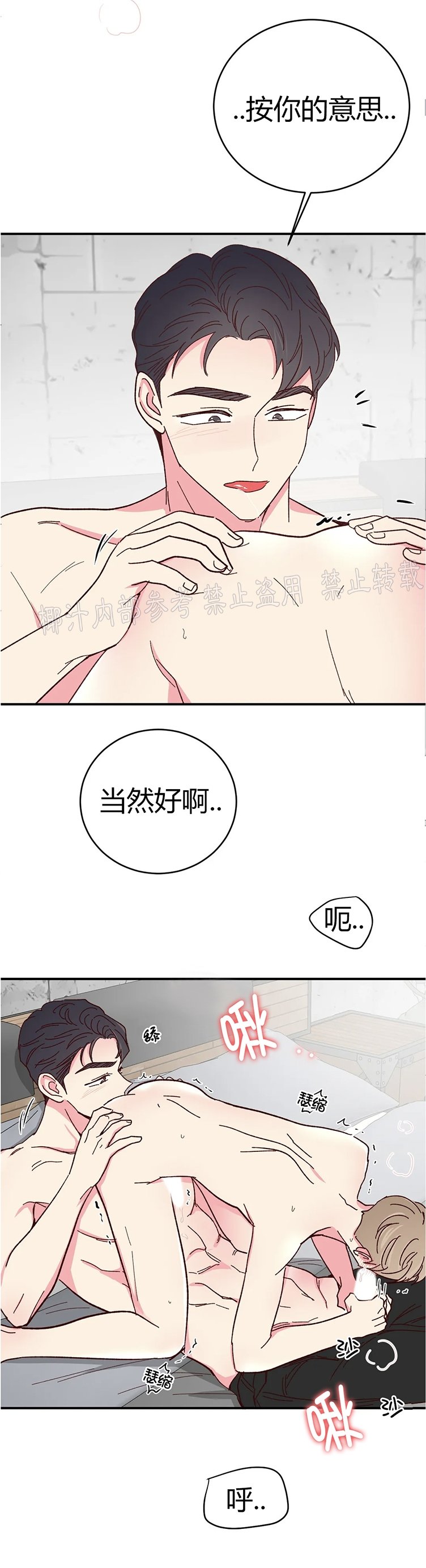 第62话 第 5 页