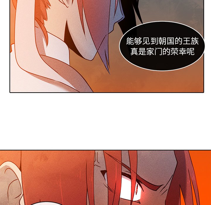 第25话 第 56 页