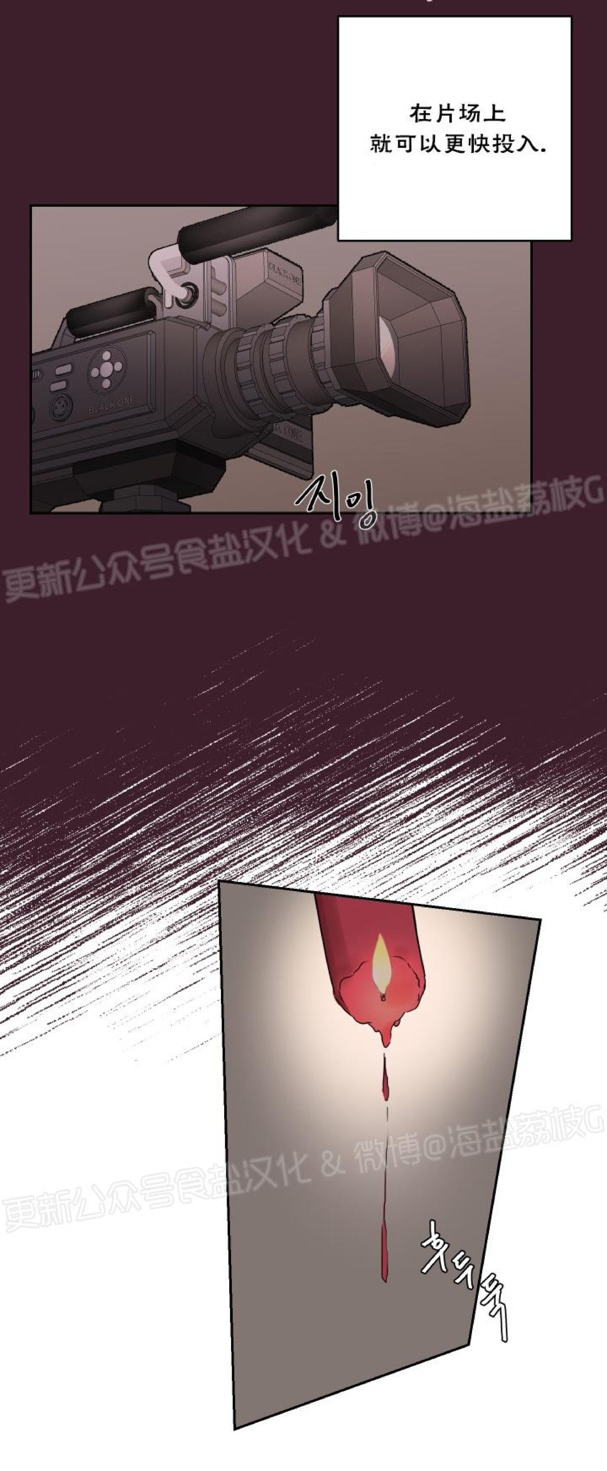 第17话 第 21 页