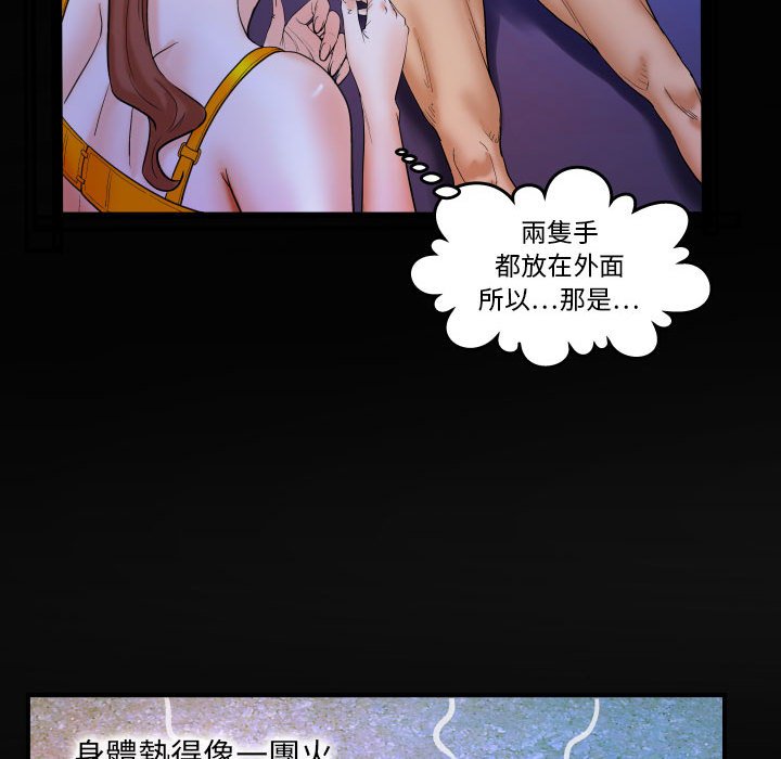 第26话 第 52 页