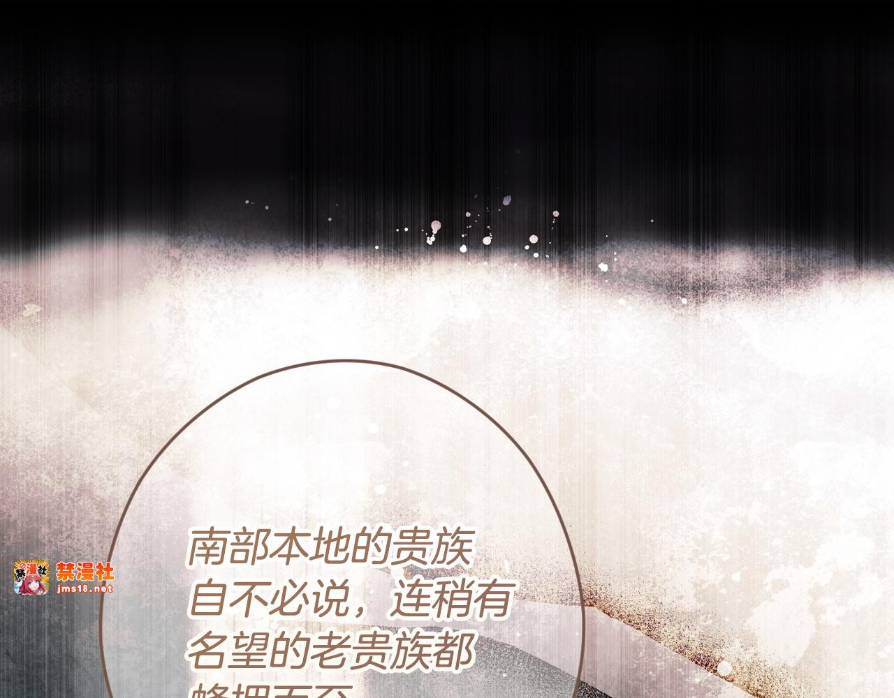 第108话 抛砖引玉 第 155 页
