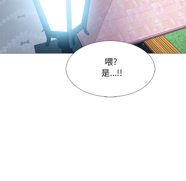 第77话 第 126 页