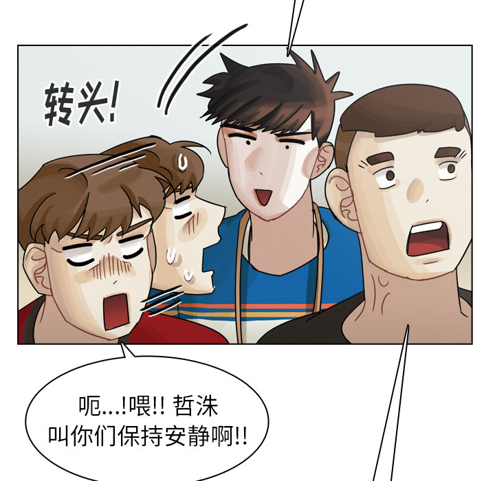 第43话 第 23 页