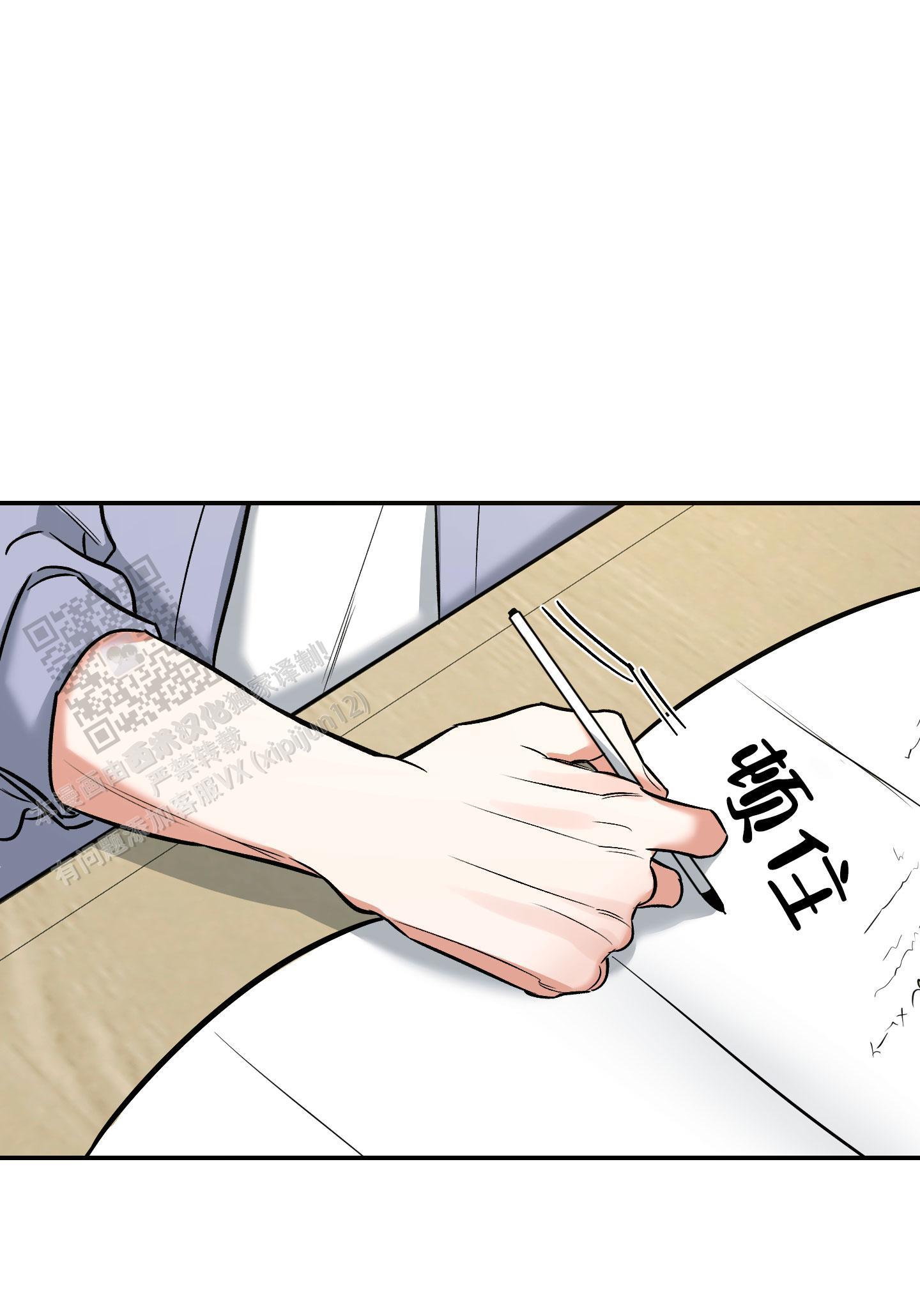 第16话 单纯？？？ 第 31 页