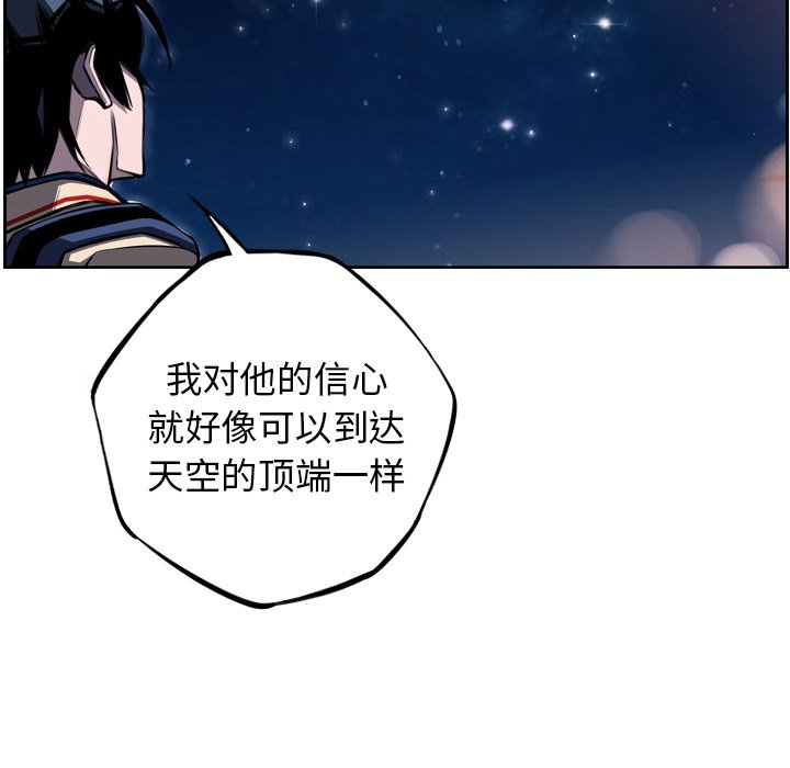 第65话 第 28 页