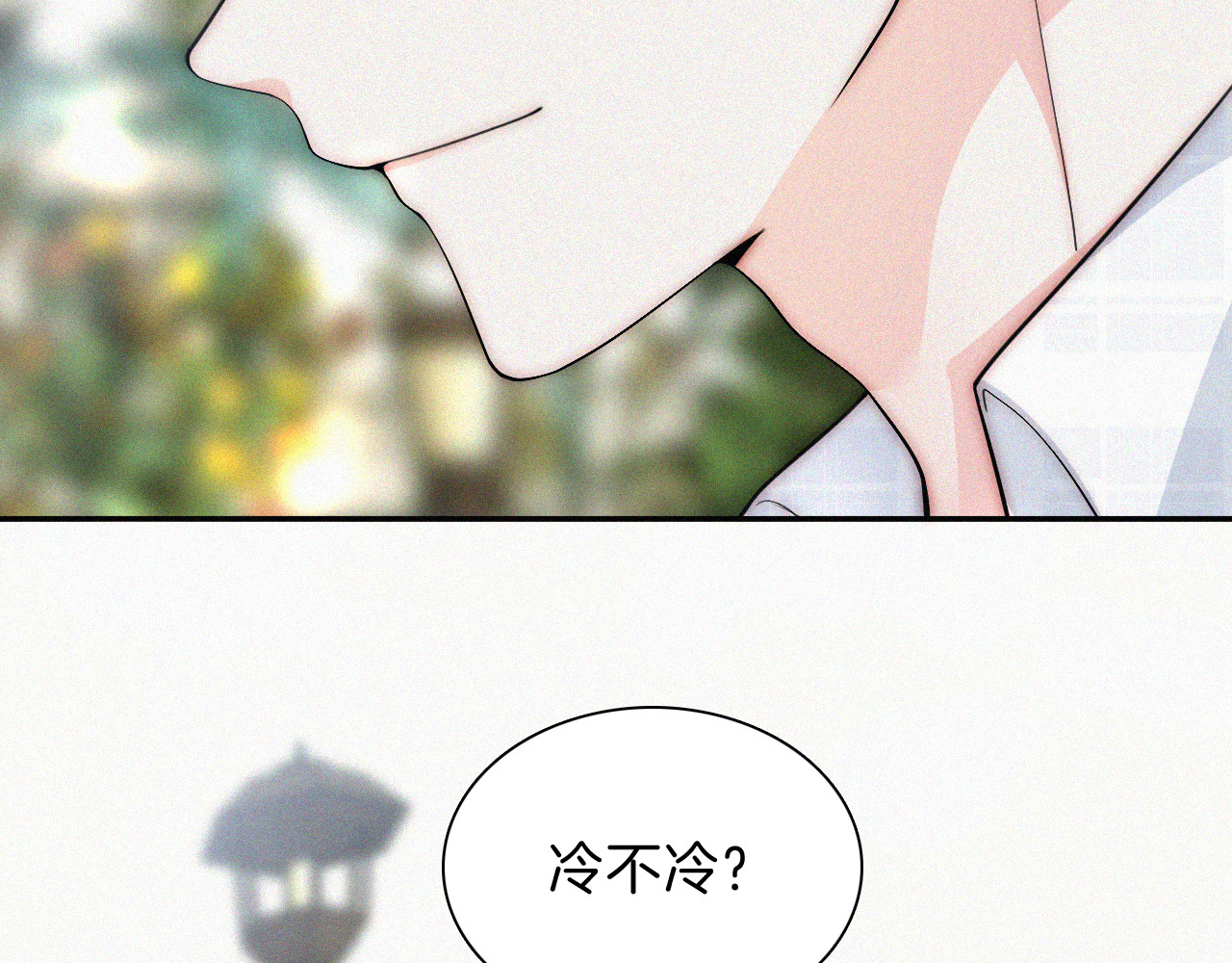 第105话 早餐 第 66 页