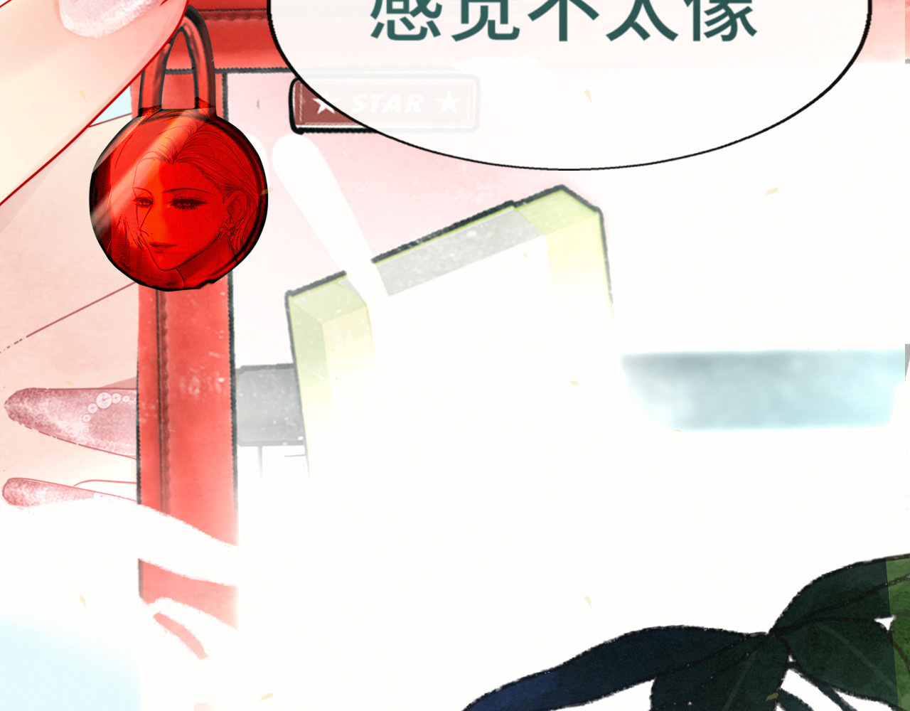 第117话 喜欢你的罪证 第 61 页