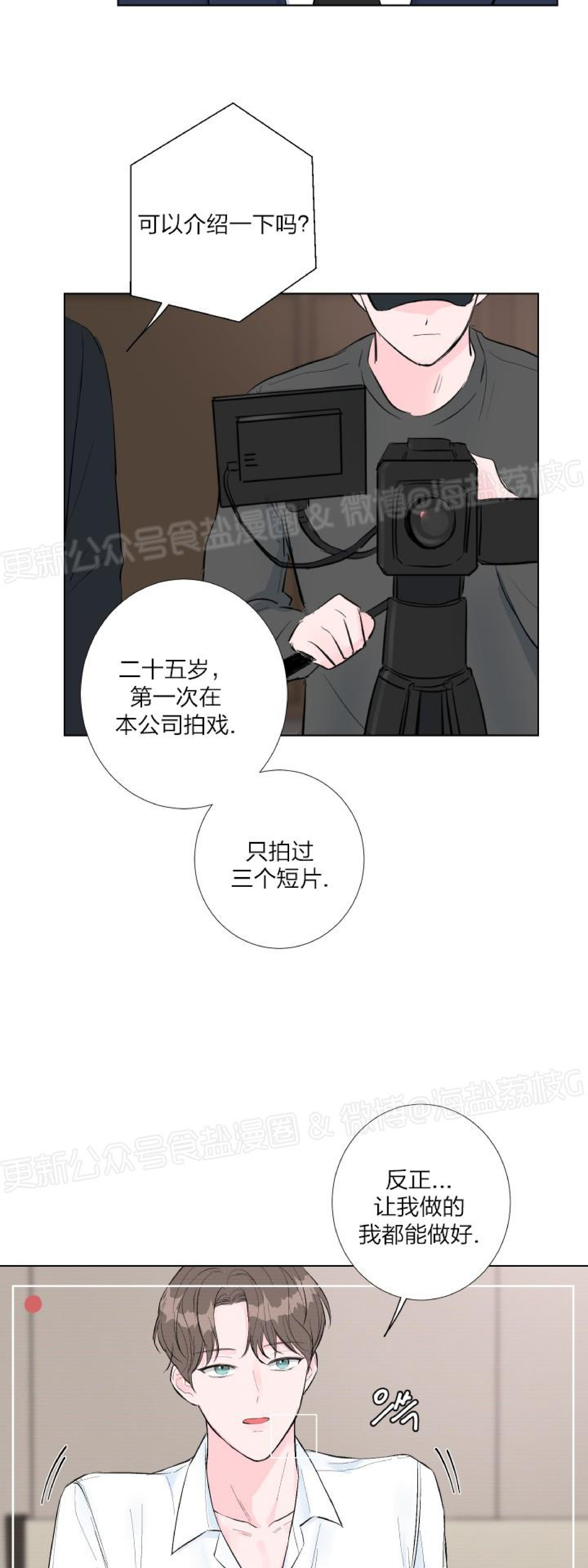 第02话 第 3 页