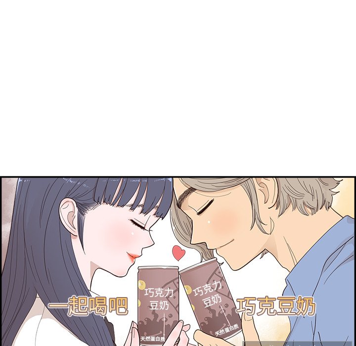 第133话 第 52 页