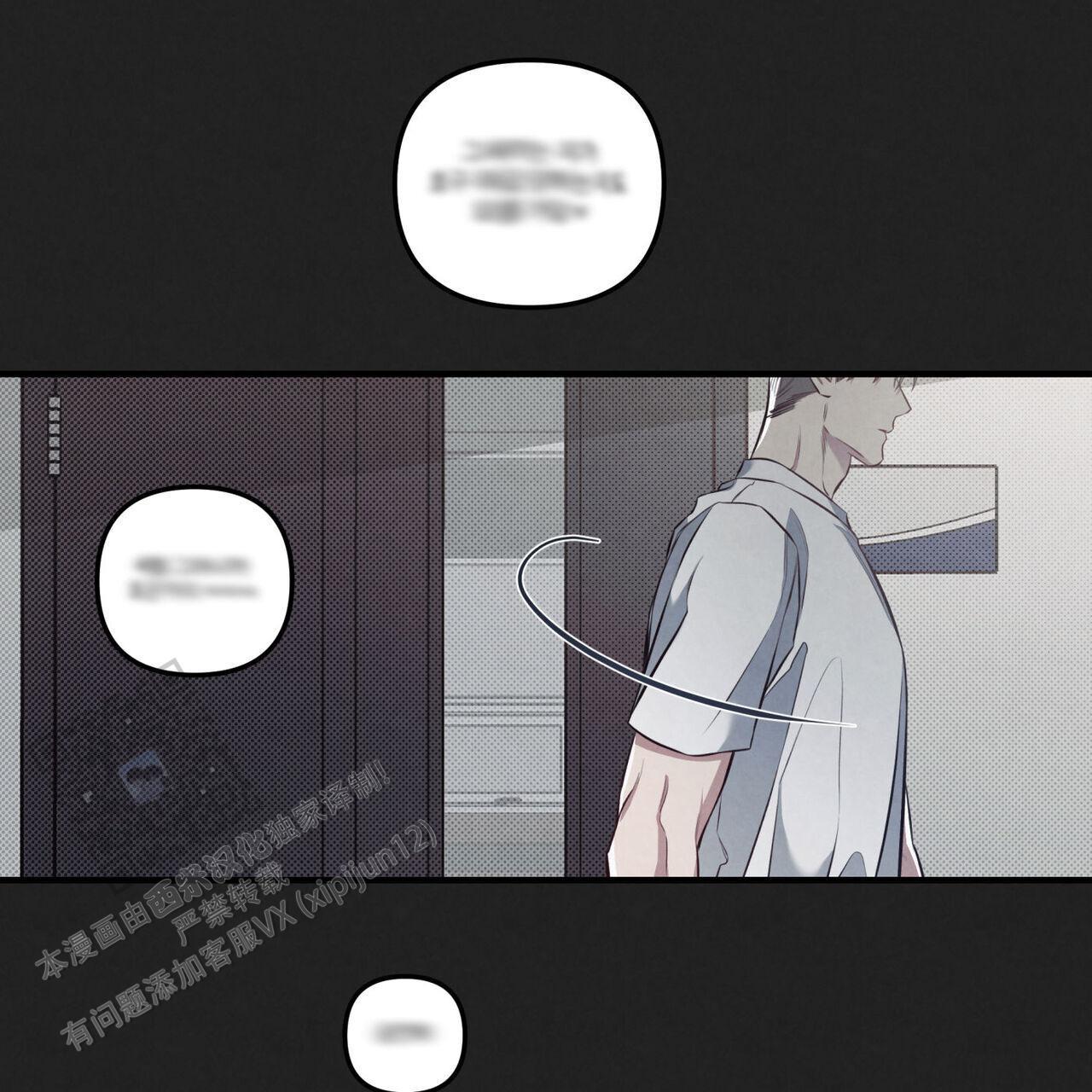 第41话 那天之后 第 34 页