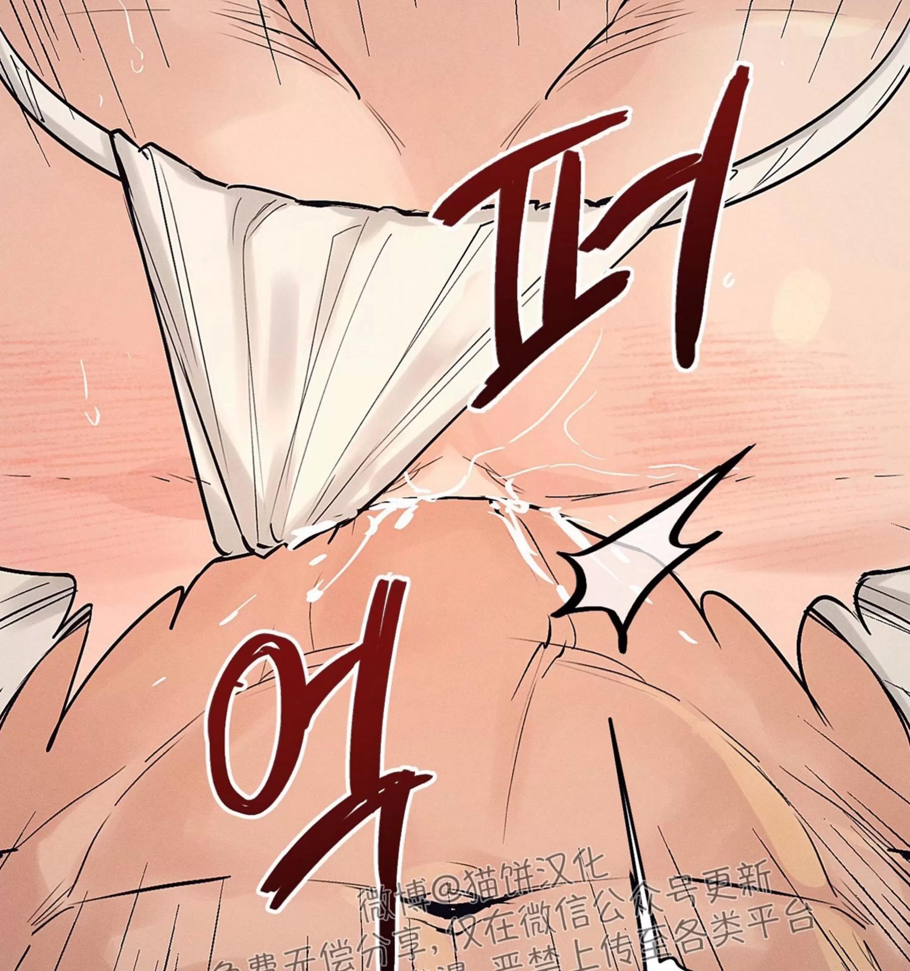 第22话 第 22 页