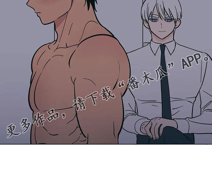第113话 怎么会都在 第 20 页