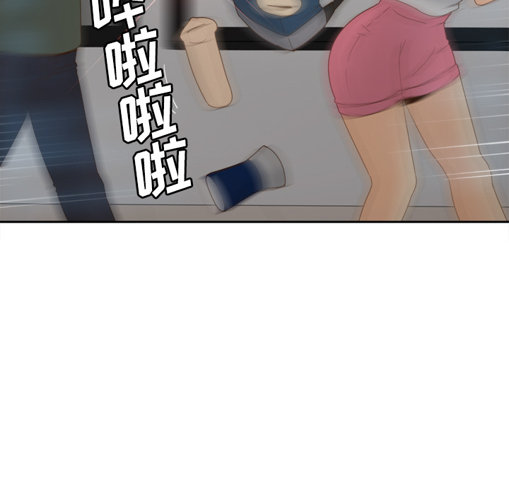 第21话 第 21 页
