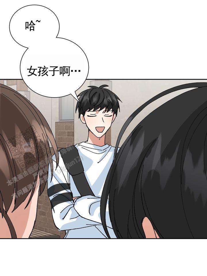 第10话 撒谎 第 34 页