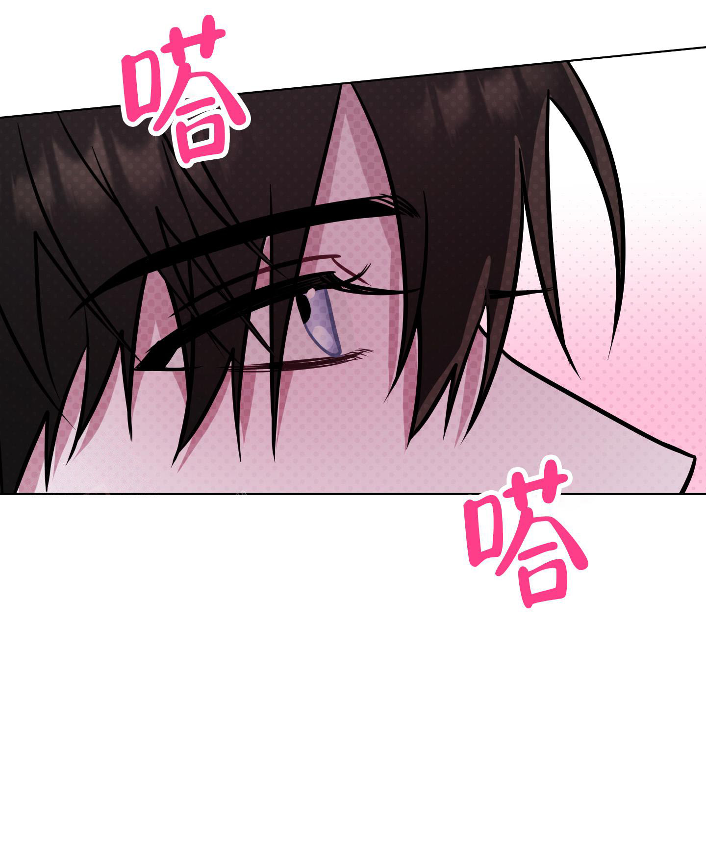 第7话 逃避 第 5 页