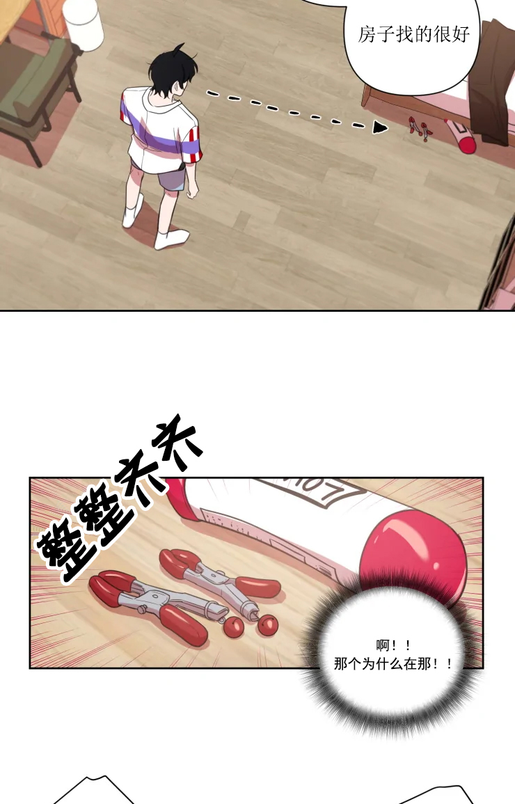 第75话 第75话 第 6 页