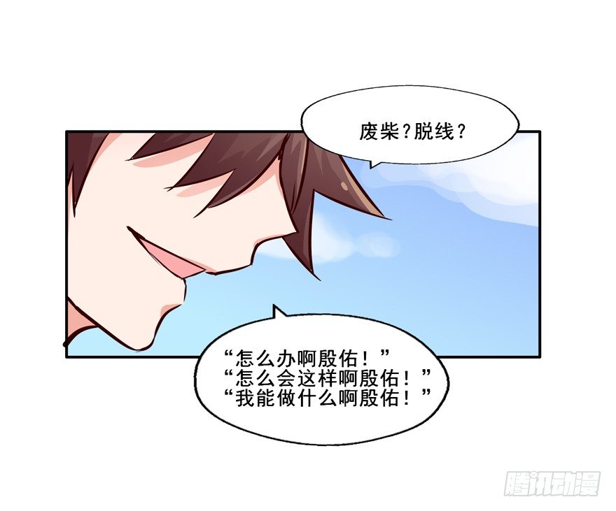 133 这是我的家乡 第 5 页
