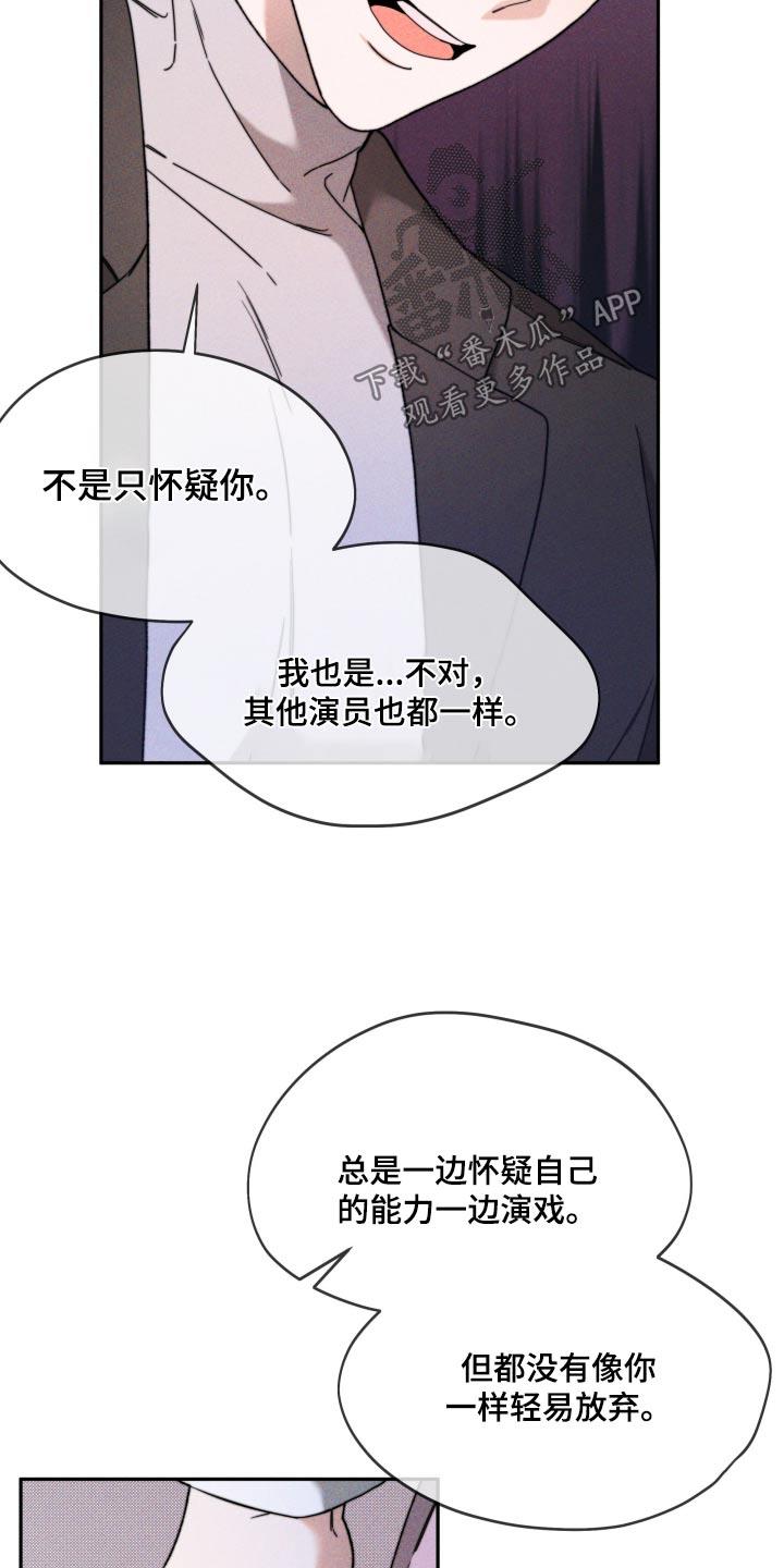第31话 2年前 第 4 页