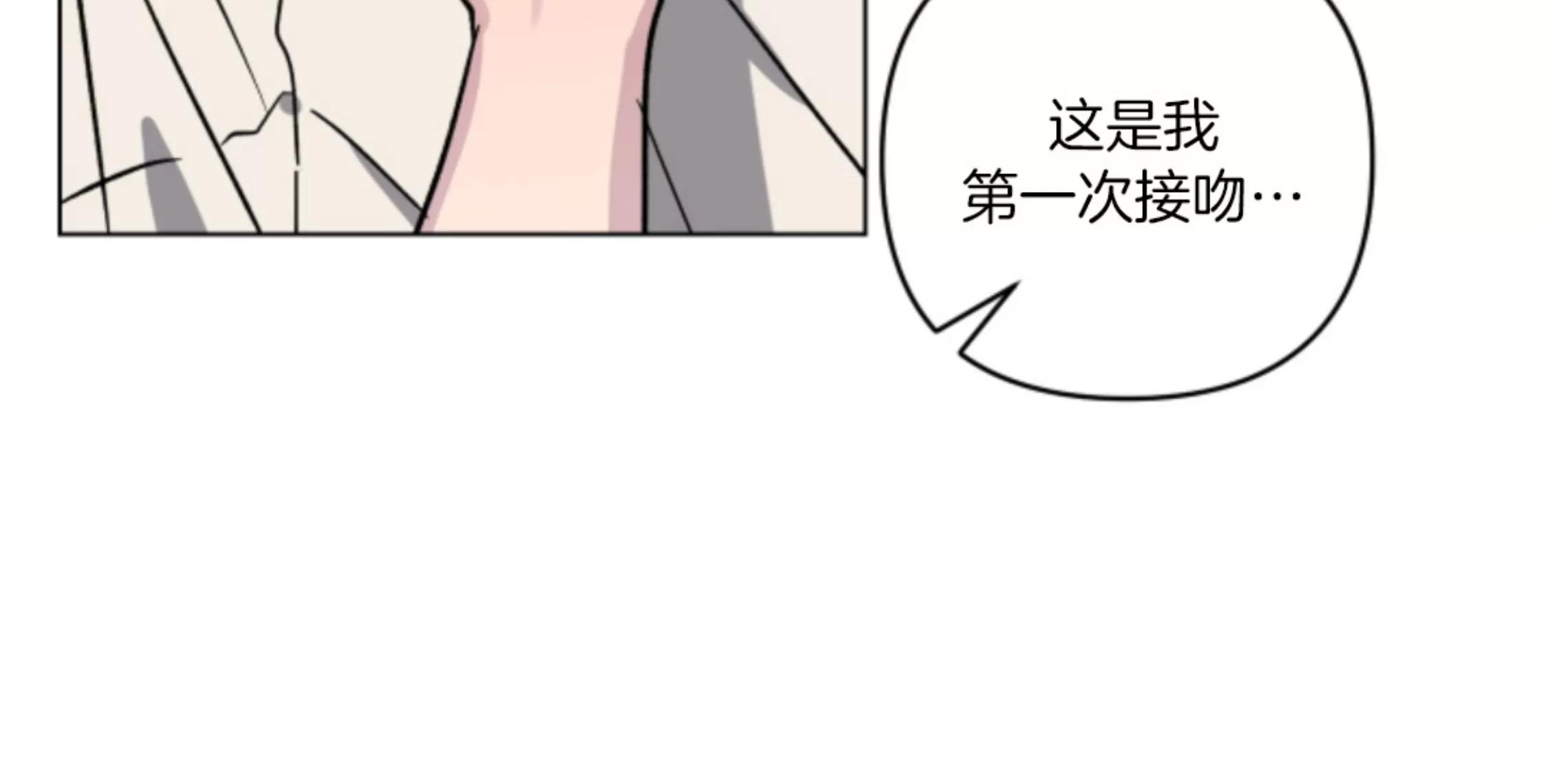 第12话 第 30 页