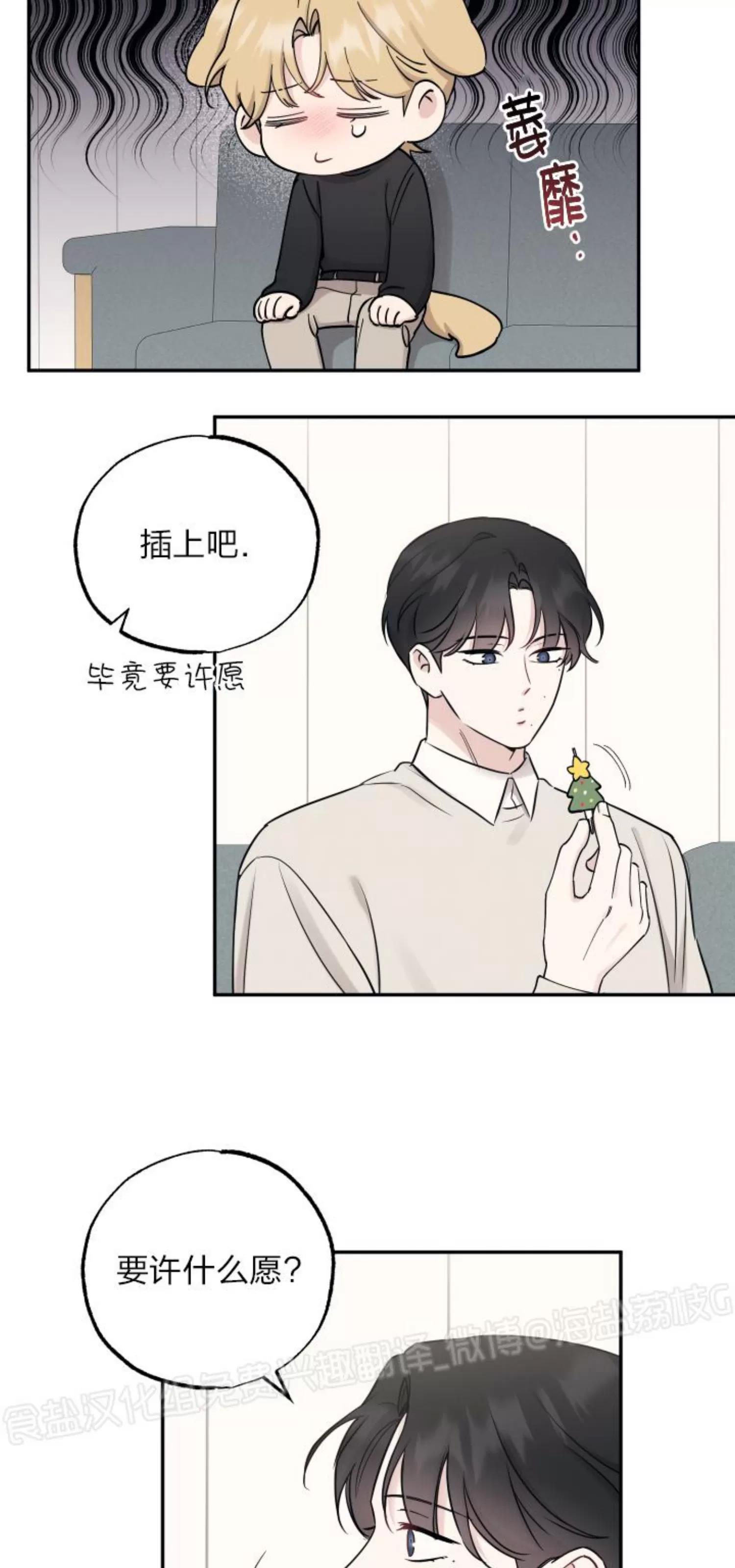 第78话 第 7 页