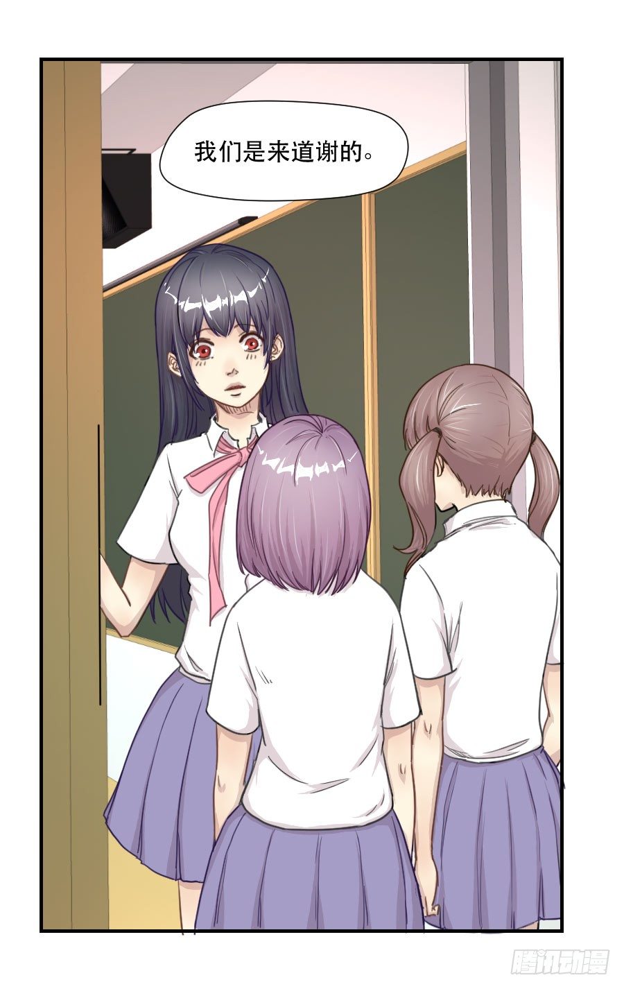 感激之言 第 29 页