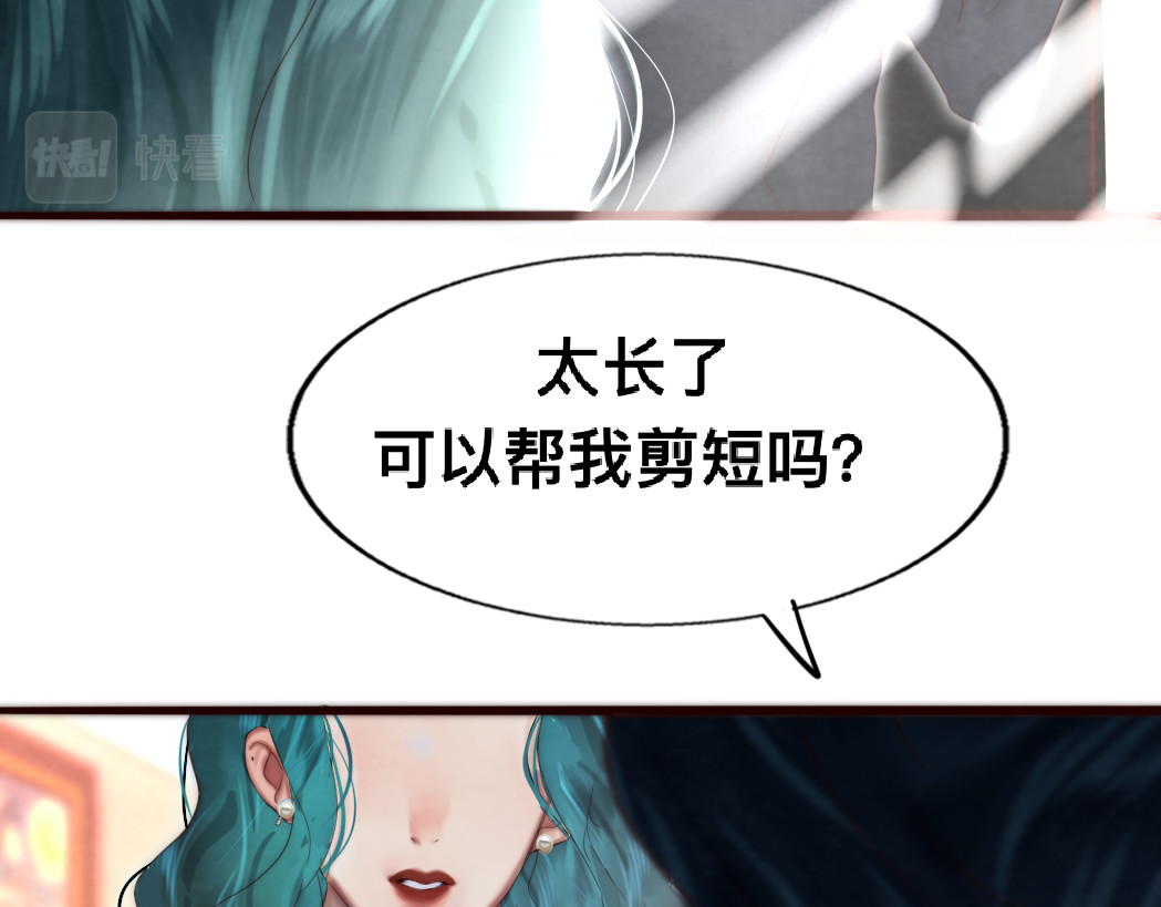 第72话  再见，蓝晴晴 第 168 页