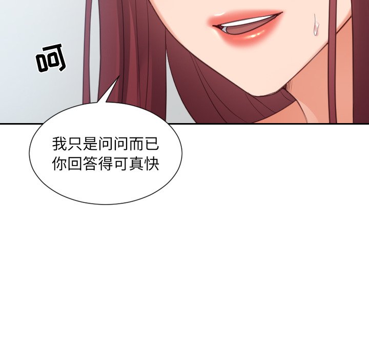 第14话 第 45 页