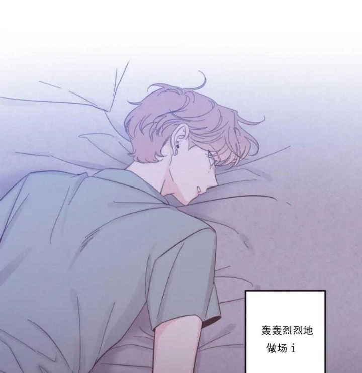 第29话 无法掩饰 第 12 页