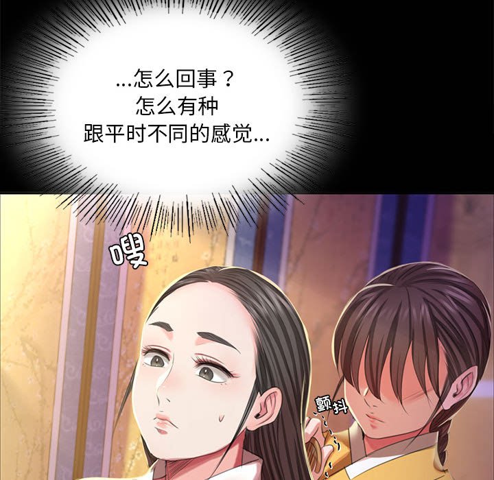 第19话 第 131 页