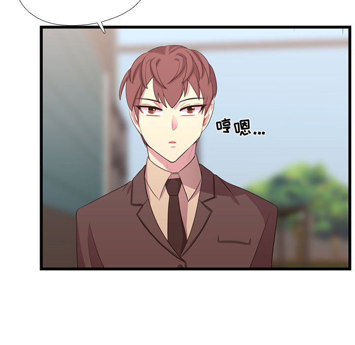 第39话 第 69 页