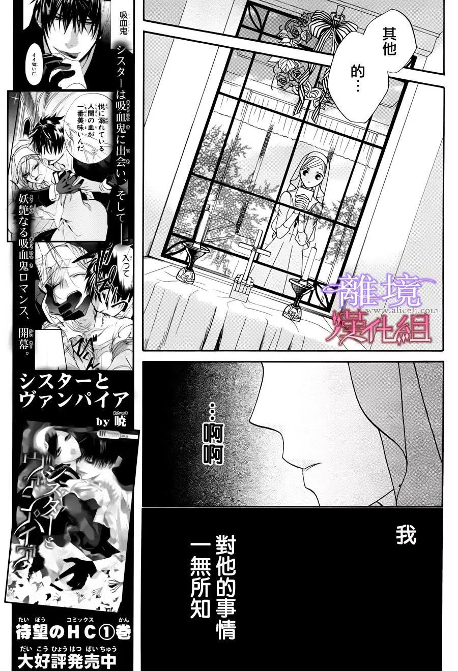 短篇06.5 第 10 页