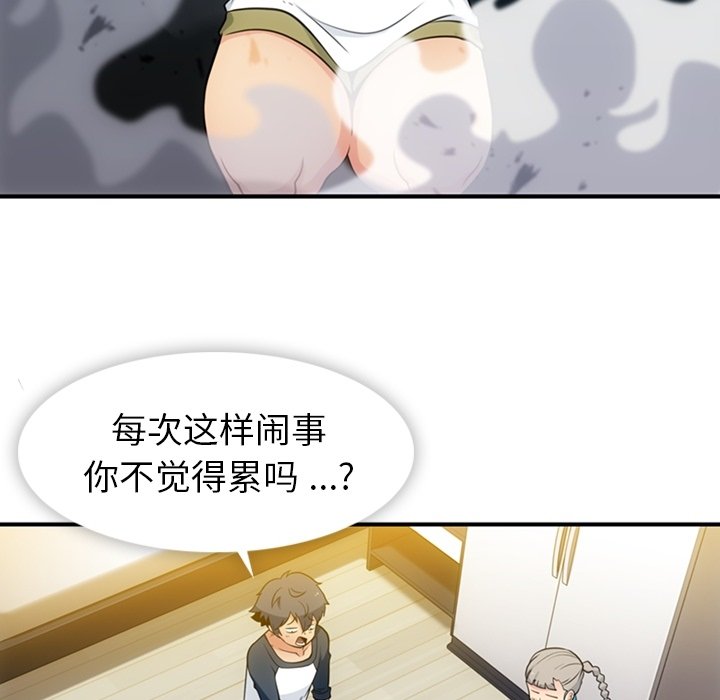 第15话 第 34 页