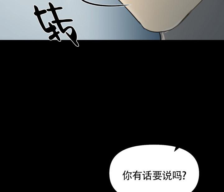 第17话 印象分 第 9 页